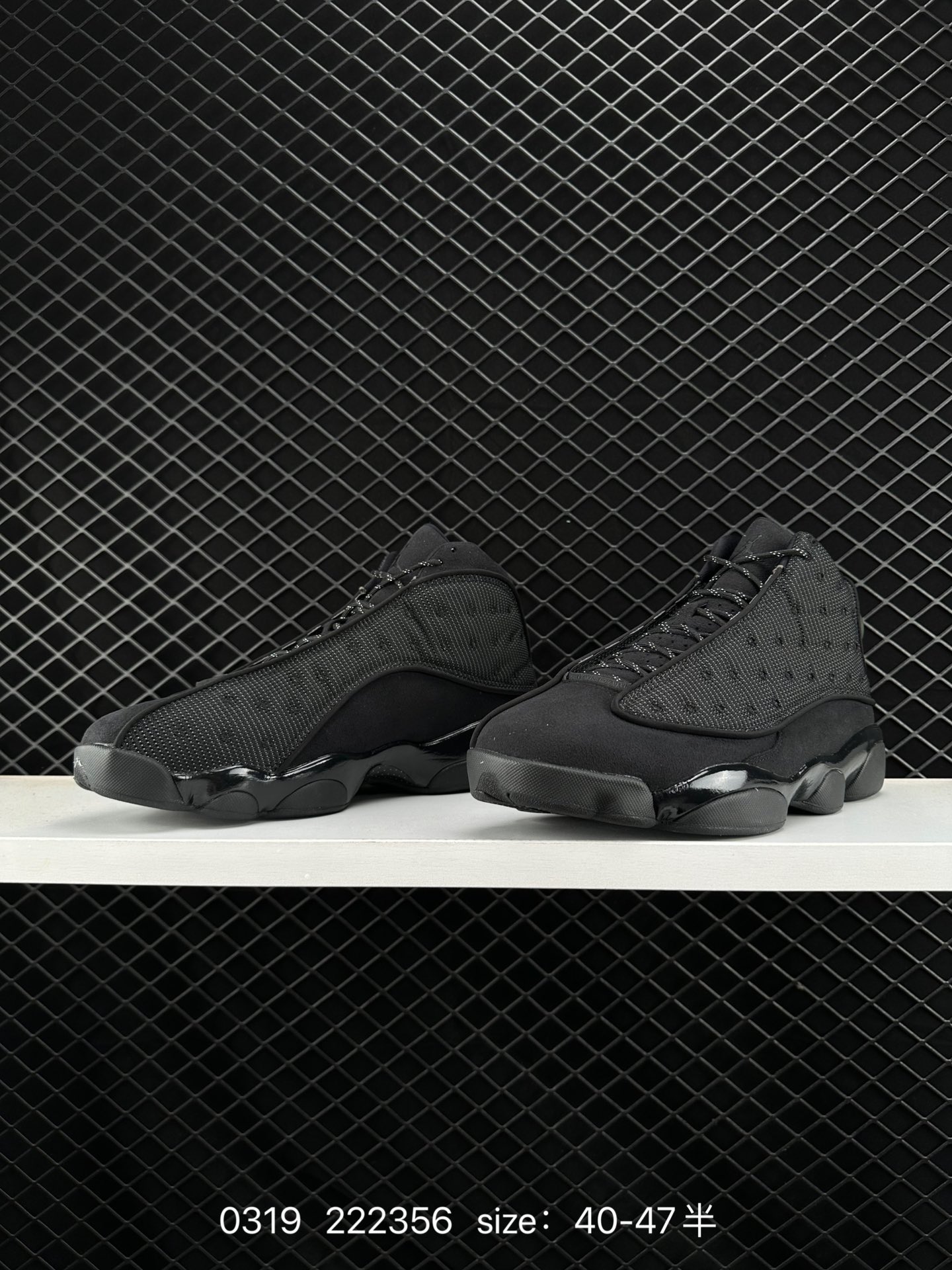 Nike Air Jordan 13 Retro